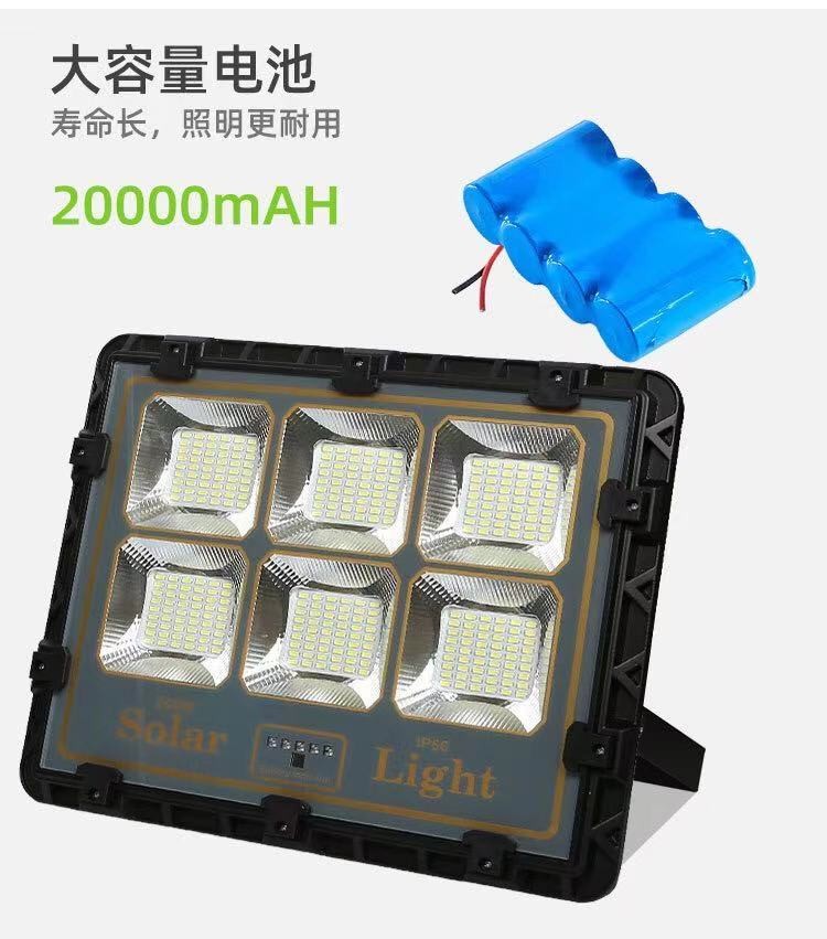 LED投光灯家用照明高亮太阳能LED庭院灯户外公园智能光控LED路灯300W详情图4