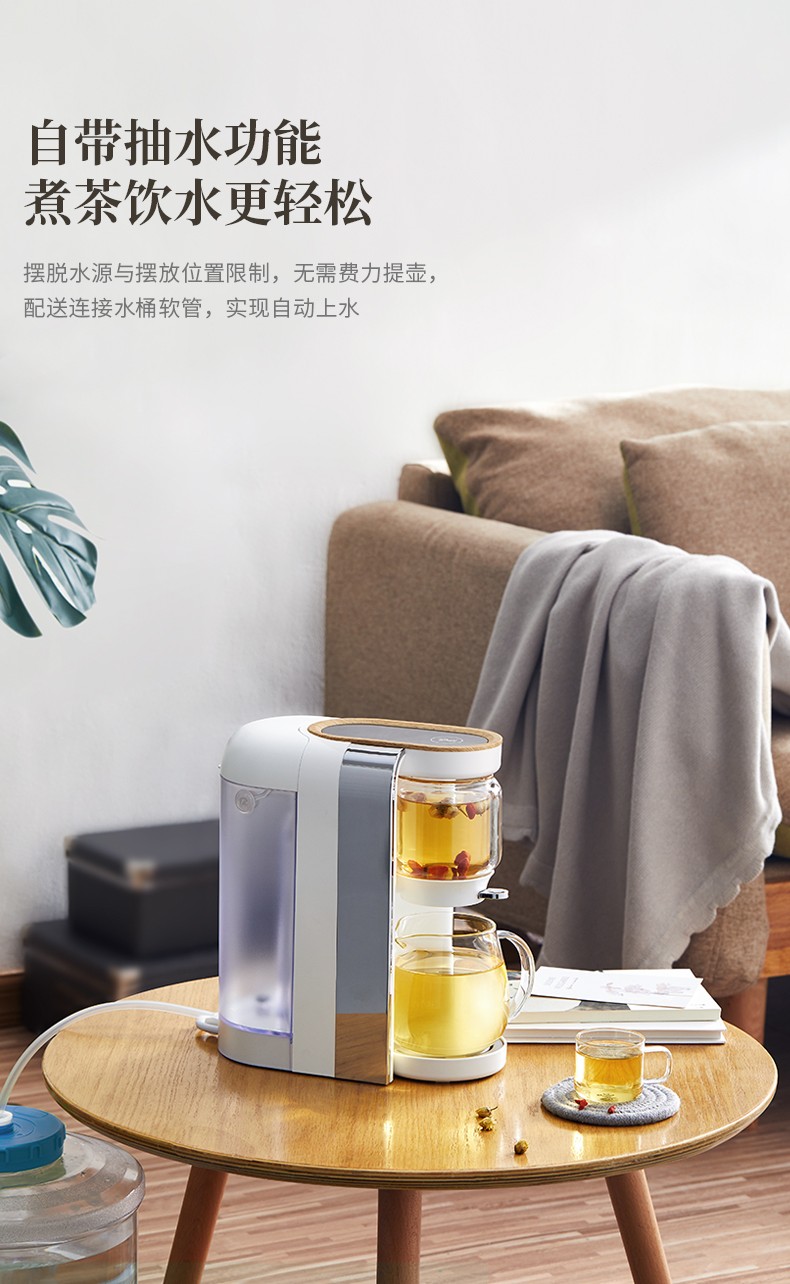 Mingzhan Health Care kettle, instant tea drinking machine, tea brewer, kettle, kettle, electric kettle, hot water kettle, office and household, MZ-906 detail image 15