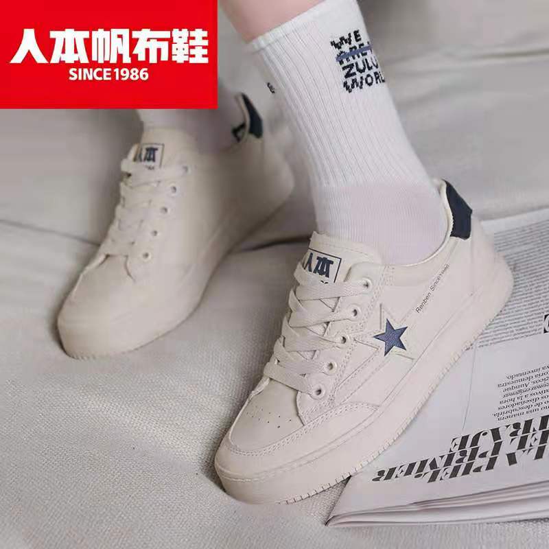 Human-oriented leather women's shoes
