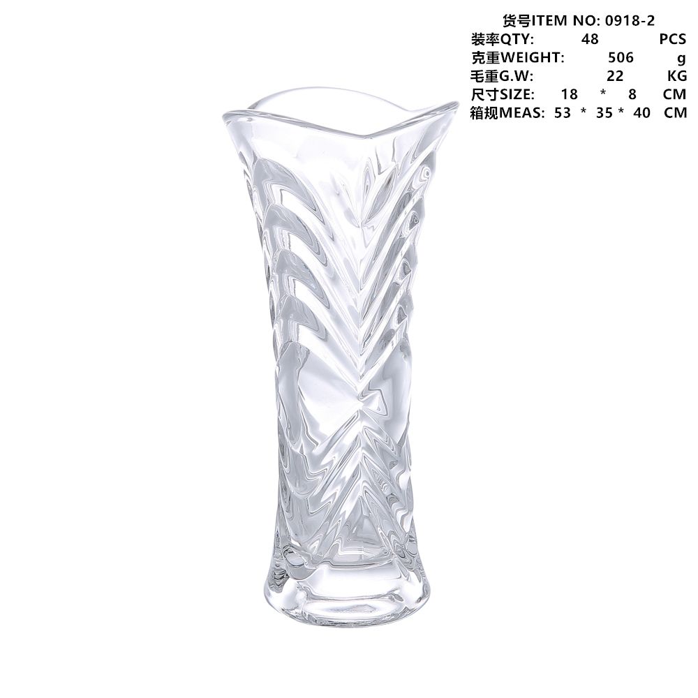 0918系列波浪水晶玻璃花瓶 宇行工艺品商行