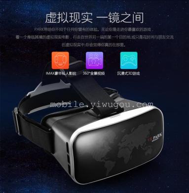 3D虚拟现实眼镜VR立体眼镜智能3d暴风魔镜头戴式游戏头盔产品图