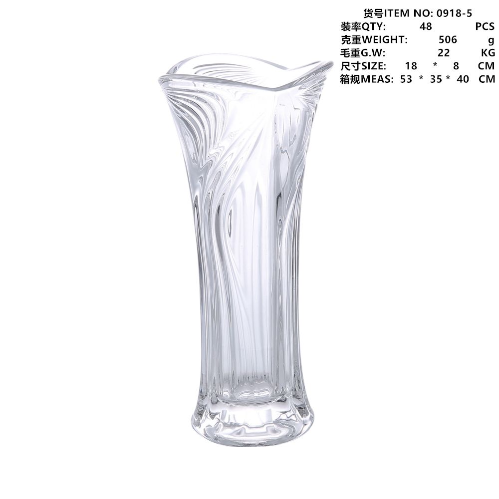 0918系列鸡冠水晶玻璃花瓶 宇行工艺品商行