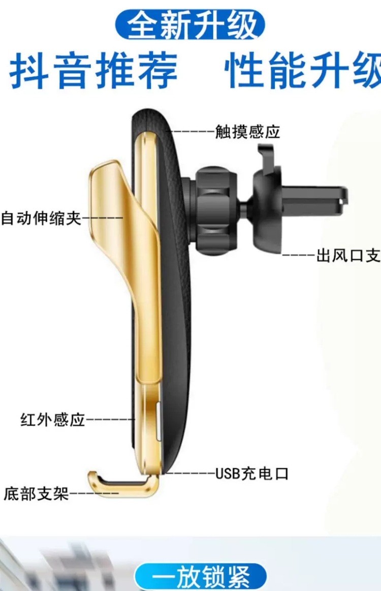 R1魔夹车载无线充电器10W智能红外自动感应车载手机支架无线充详情图2