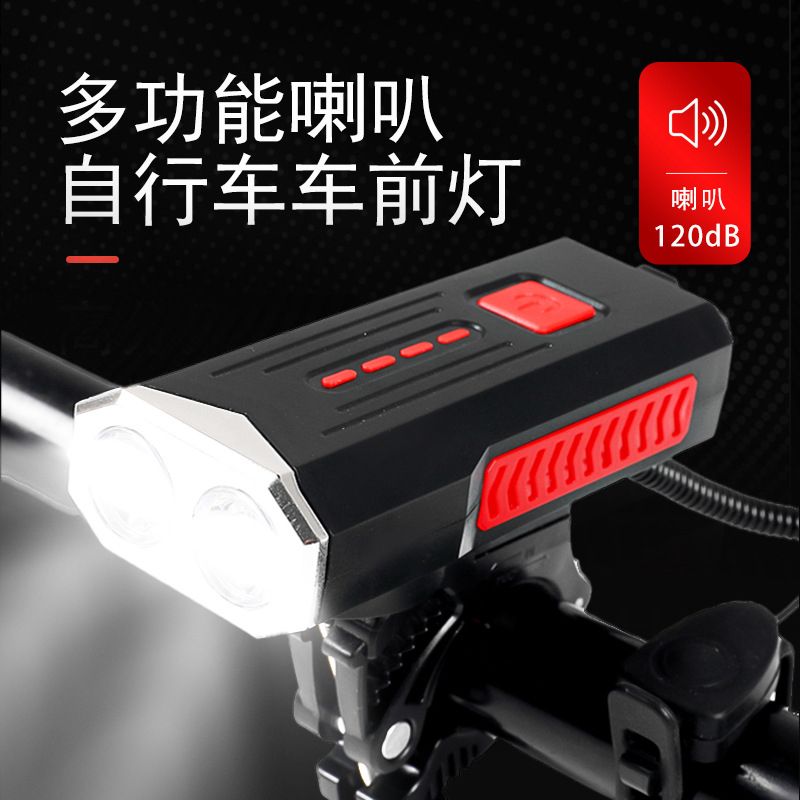 LY-22 dual t6USB charging bike headlight horn light power display lighting flashlight charging treasure riding equipment