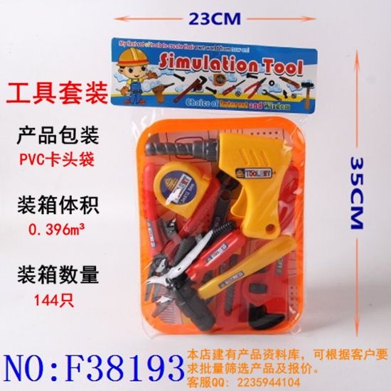 过家家玩具小孩孩子工具套装小孩子男孩女孩幼儿园玩具素材批发F38193