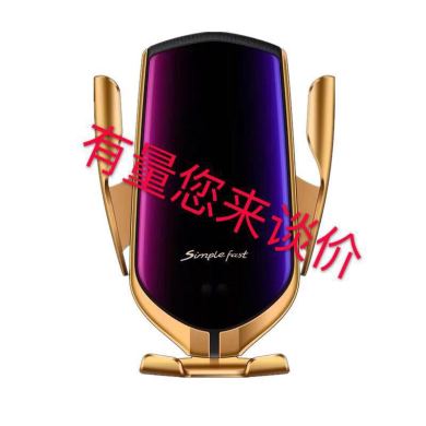 魔夹R1全自动车载无线充电器10W快充手机S5智能红外感应支架产品图