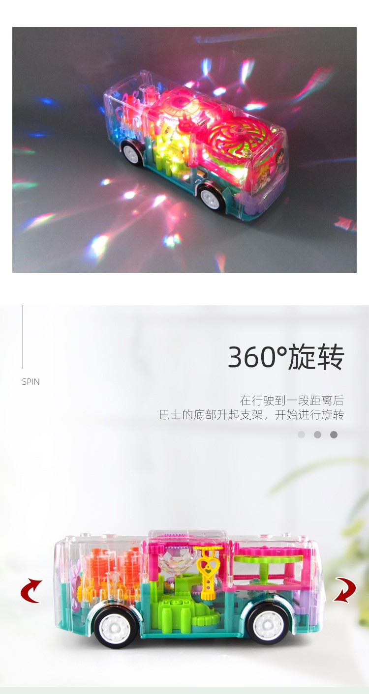 Transparent Bus Toy Car Transparent Gear Bus Transparent Car Toy Electric Toy Flash Toy Foreign Trade Toy Specification drawing