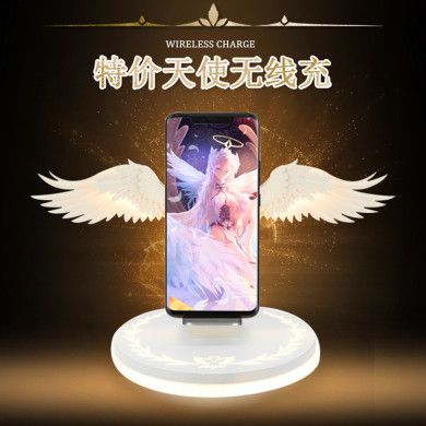 天使翅膀无线充电器二次元无线充电器QI高品质抖音爆款手机无线充