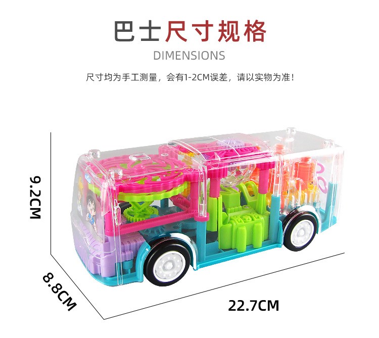Transparent Bus Toy Car Transparent Gear Bus Transparent Car Toy Electric Toy Flash Toy Foreign Trade Toy Application Scenario