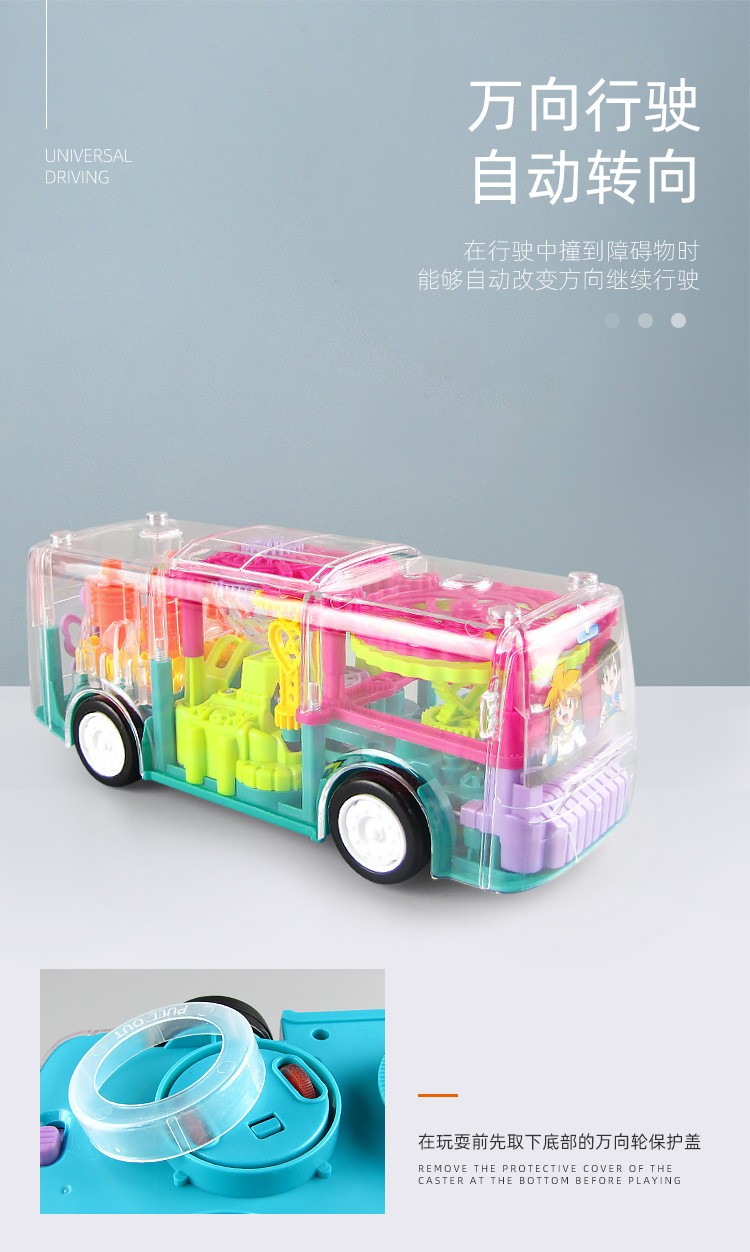 Transparent Bus Toy Car Transparent Gear Bus Transparent Car Toy Electric Toy Flash Toy Foreign Trade Toy details Picture