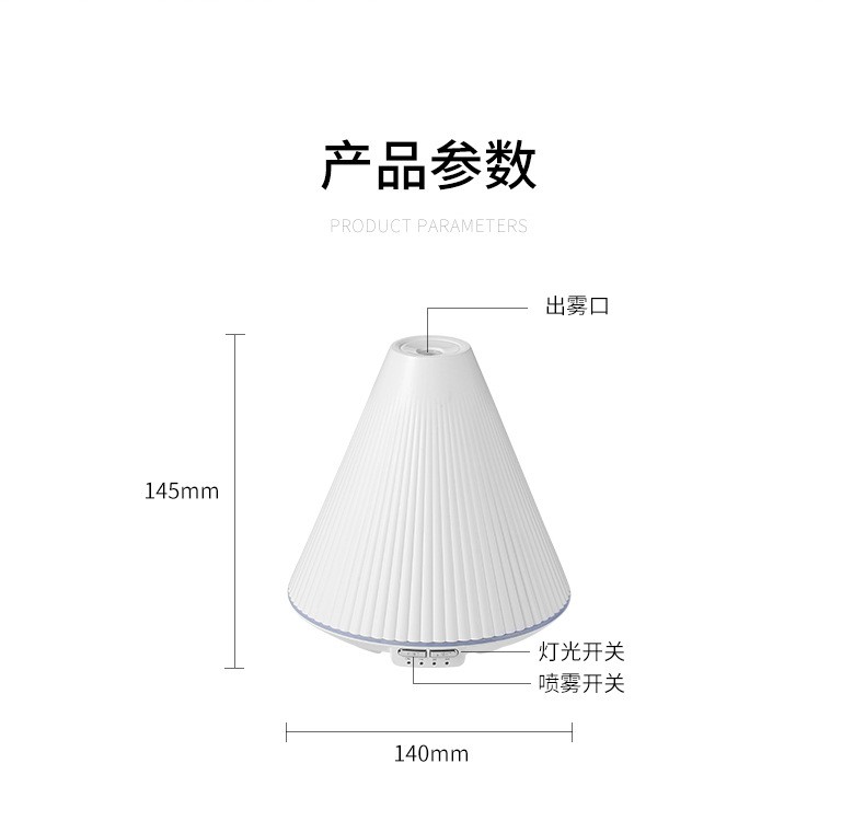 火山香薰机创意超声波加湿器香薰灯精油扩香机家居实用礼品定制详情图15