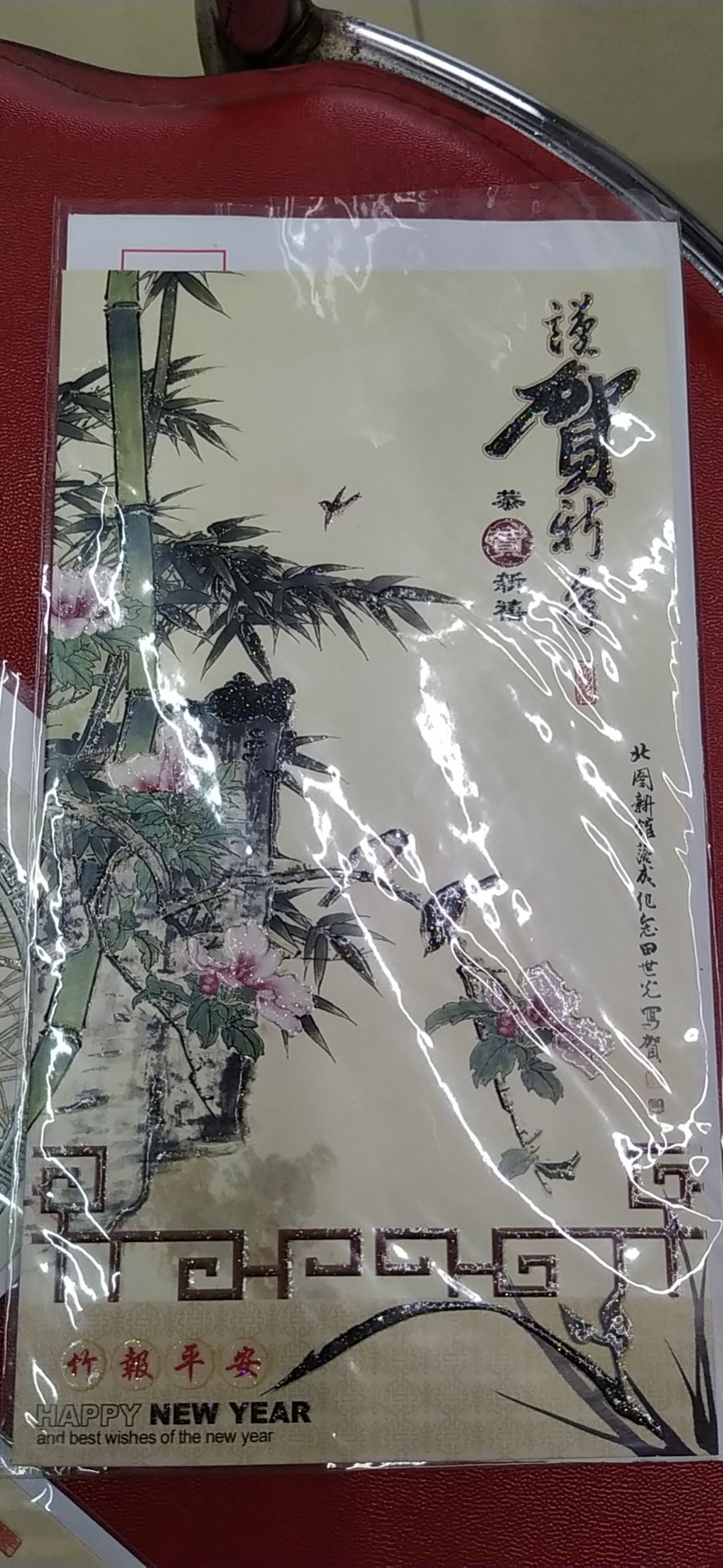 七彩水晶大国画深深祝福大号贺卡机关单位员工花卉平板祝福卡片详情7