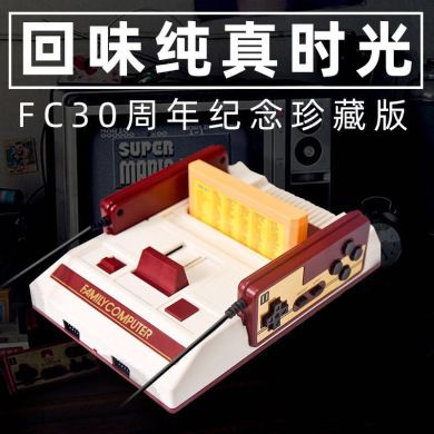 Hot retro retro HB101 classic red and white machine FC TV card game console built-in 632 games for two