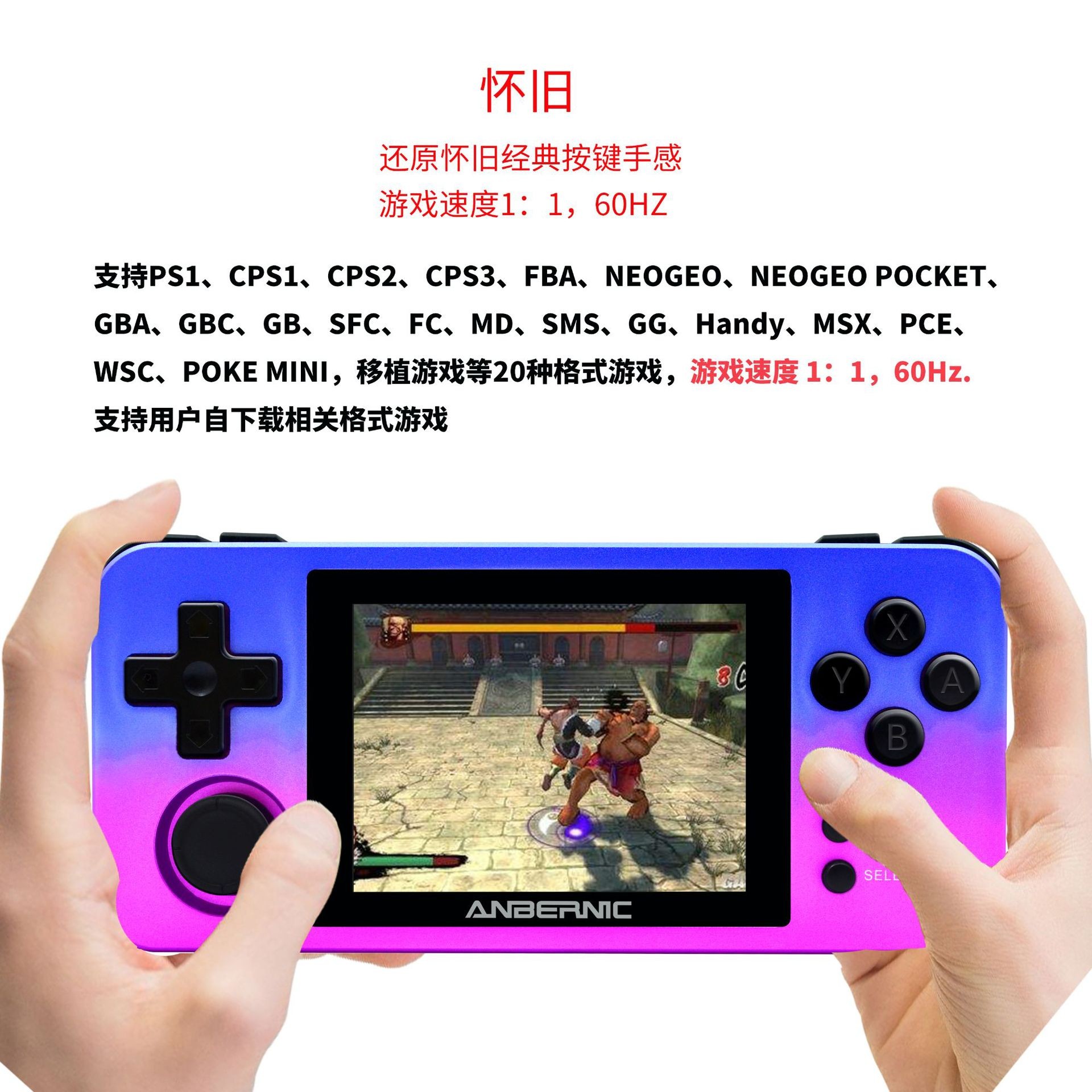 RG280M精致小巧掌上游戏机合金外壳IPS全贴合开源掌机详情图6