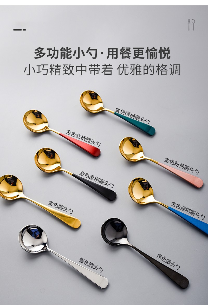 揭阳厂家直销韩式咖啡搅拌冰淇淋雪糕甜品网红勺小圆勺不锈钢勺子详情图4