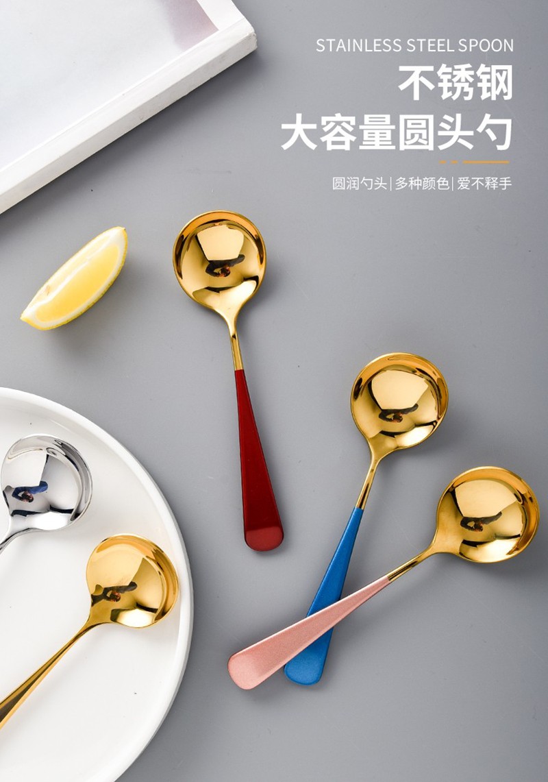 揭阳厂家直销韩式咖啡搅拌冰淇淋雪糕甜品网红勺小圆勺不锈钢勺子详情图1