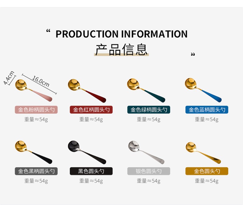 揭阳厂家直销韩式咖啡搅拌冰淇淋雪糕甜品网红勺小圆勺不锈钢勺子详情图3