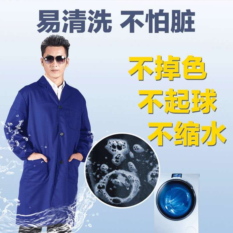 工作服大褂劳保外套罩衣正穿衣男士工作大褂迷彩大褂男大褂制服呢大褂详情9