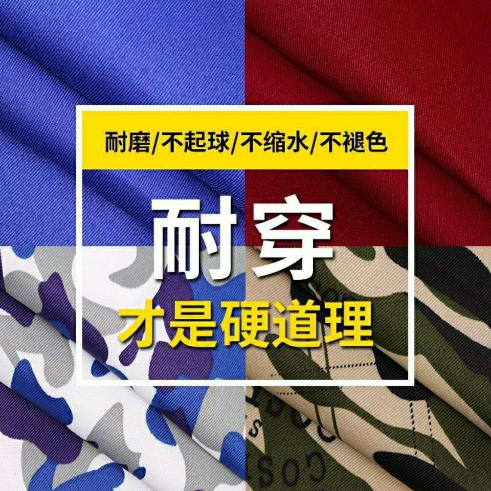 工作服大褂劳保外套罩衣正穿衣男士工作大褂迷彩大褂男大褂制服呢大褂详情18