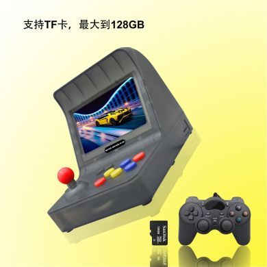 掌上迷你街机Arcade PLUS复古怀旧双人对战掌机高清摇杆游戏机