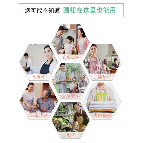 415日韩背带H型围裙厨房防水防油家务厨房围裙广告logo定制围裙详情图1