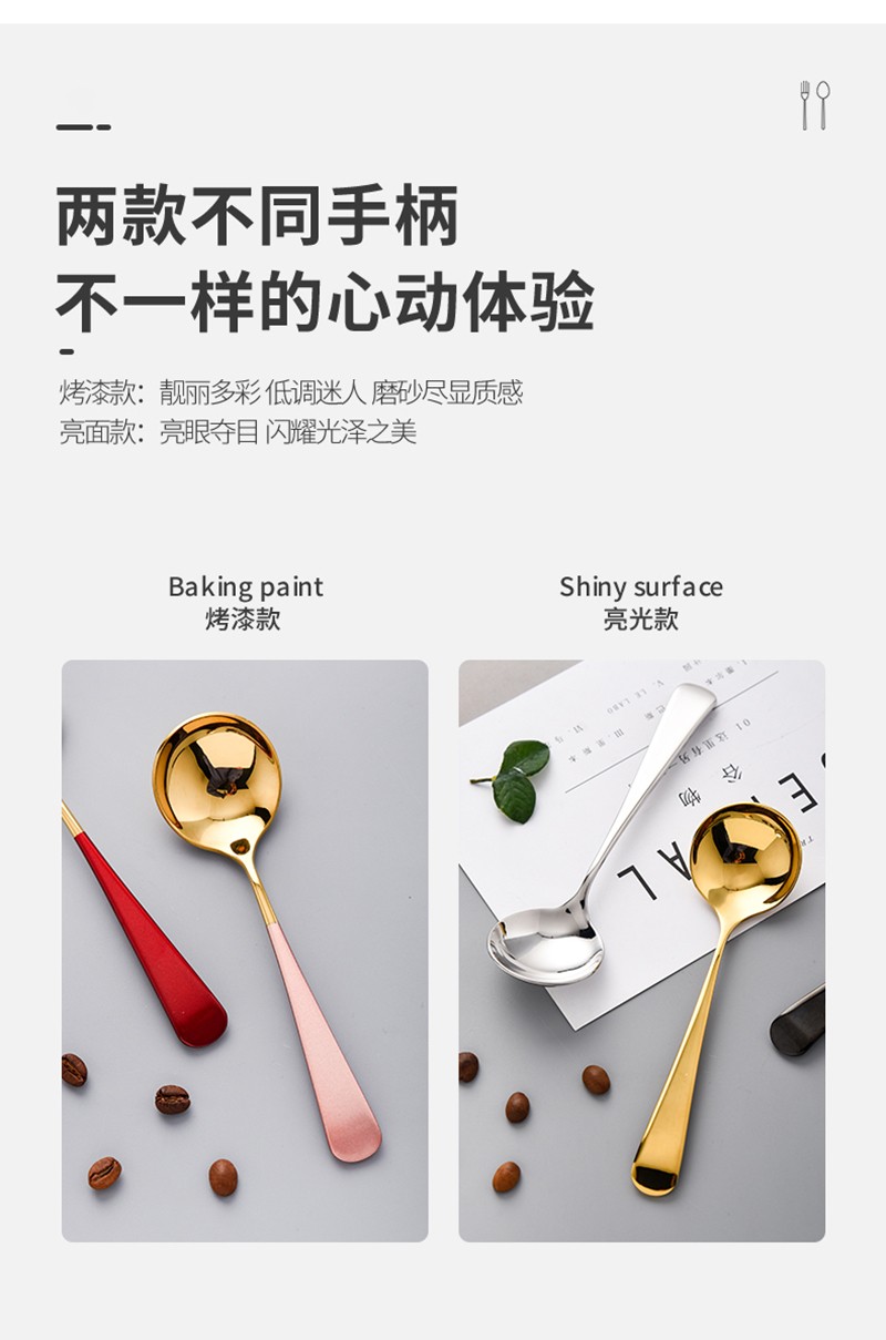 揭阳厂家直销韩式咖啡搅拌冰淇淋雪糕甜品网红勺小圆勺不锈钢勺子详情图7