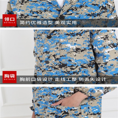 工作服大褂劳保外套罩衣正穿衣男士工作大褂迷彩大褂男大褂制服呢大褂详情15