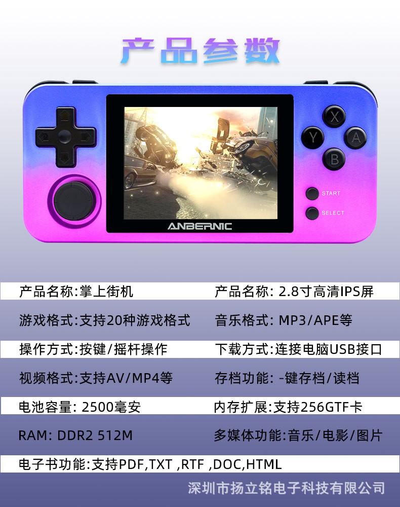 RG280M精致小巧掌上游戏机合金外壳IPS全贴合开源掌机详情图7