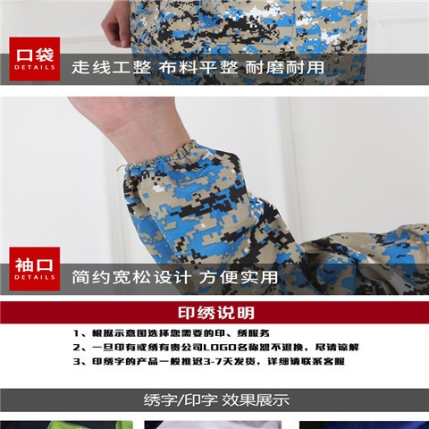 工作服大褂劳保外套罩衣正穿衣男士工作大褂迷彩大褂男大褂制服呢大褂详情10