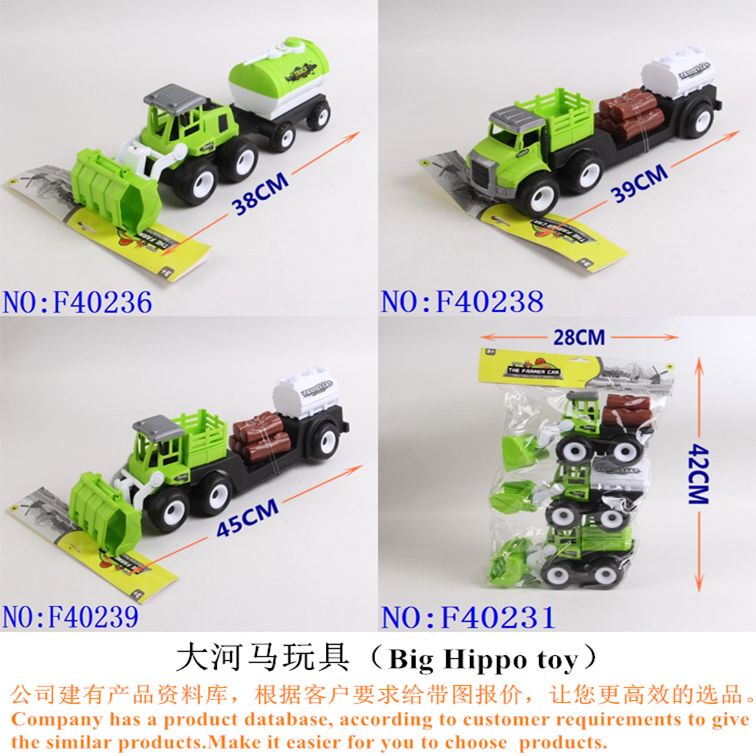 惯性/回力玩具实物图