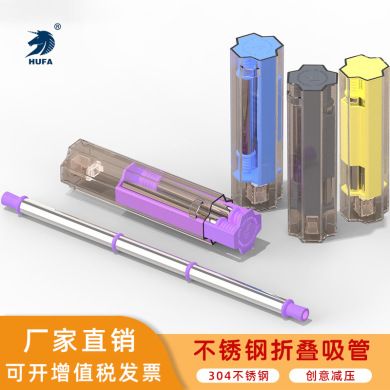 Christmas foldable stainless steel straw set, custom logo, foreign trade detachable telescopic straw, stainless steel FDA portable, easy to clean, reusable, detachable and combinable, fun