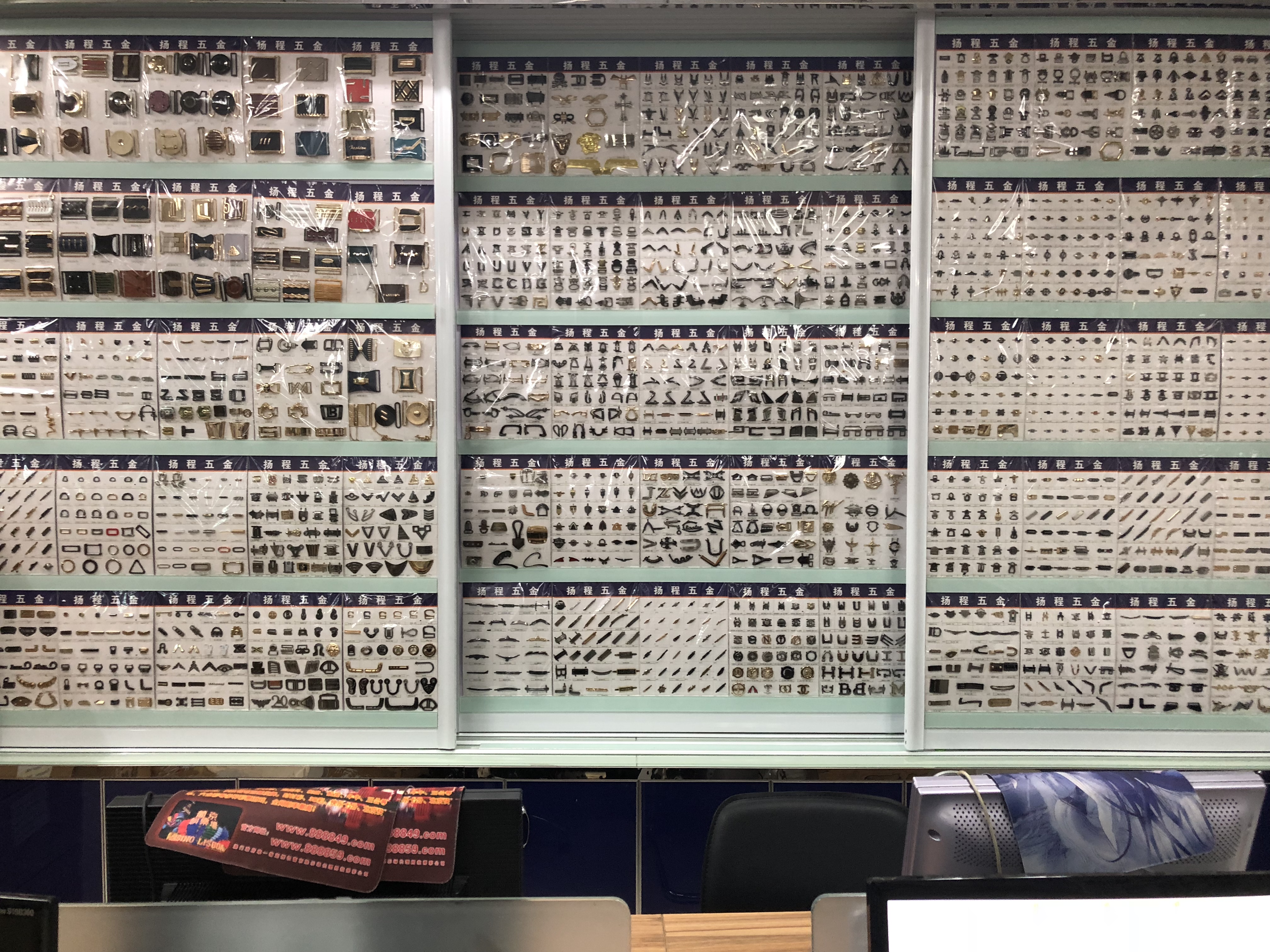 Hardware de cabeza (4to piso) describe pic - 7