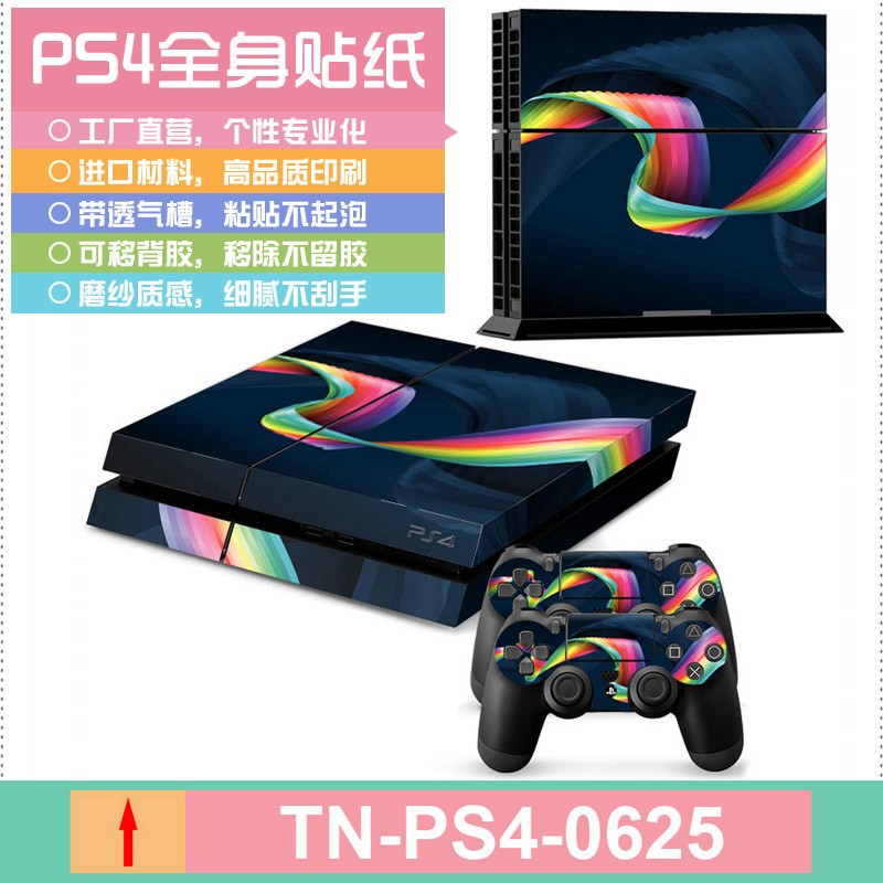 PS4手柄贴纸 PS4手柄发光条 PS4手柄LED灯贴详情图3