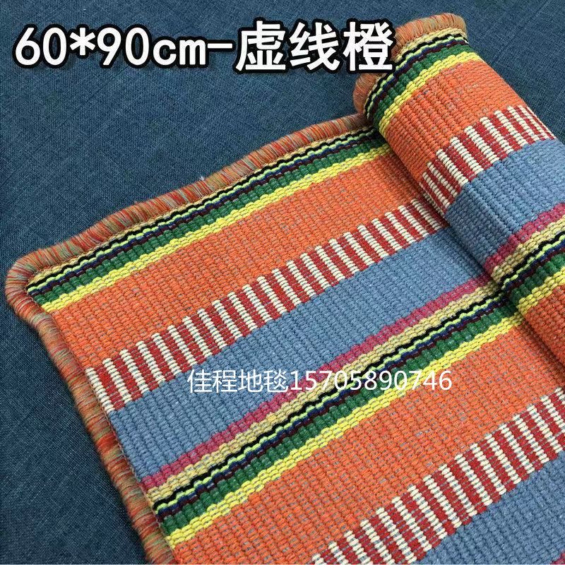 Recycled yarn rainbow mat, cotton cloth woven mat, door mat, foot mat, anti-slip mat, colored cotton mat, cloth mat Application Scenario