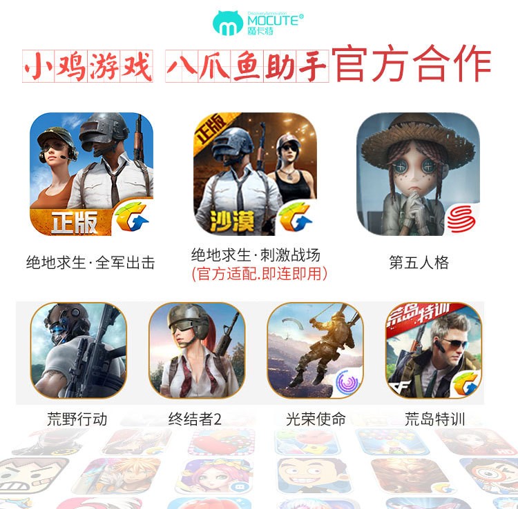 MOCUTE-058 Phantom Hand Stretch Controller for Android and ios Battlefield King detail image 2