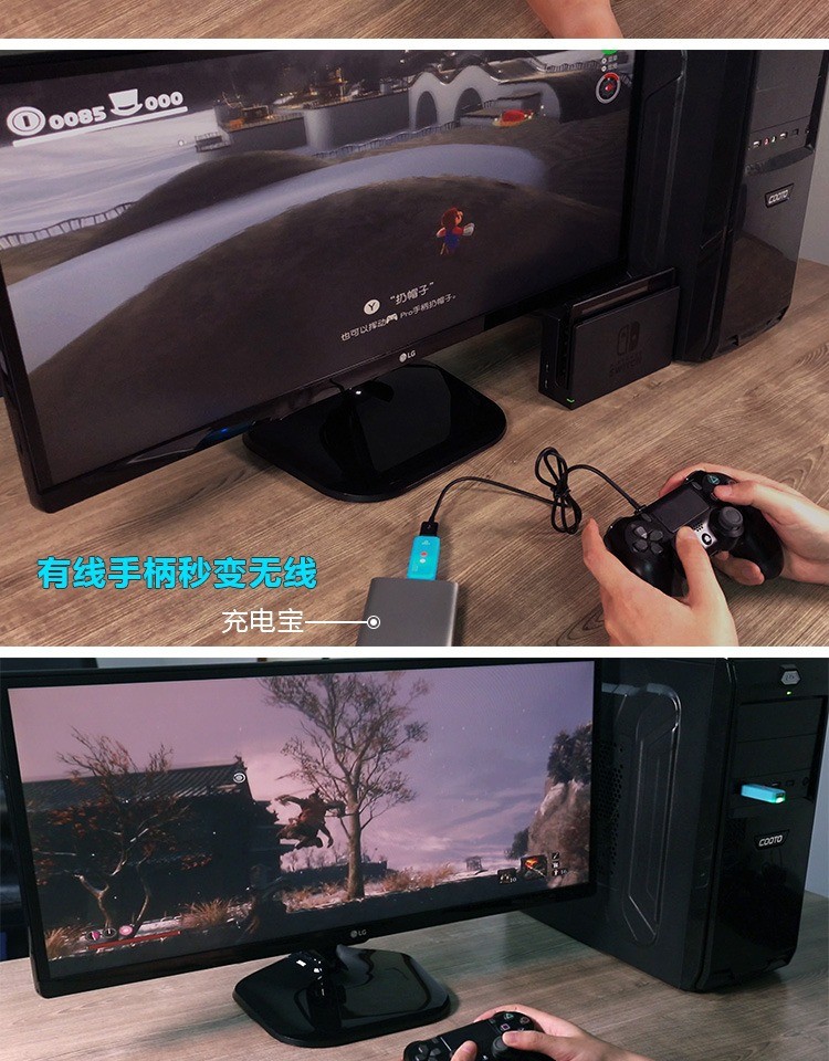 N100 PLUS switch手柄转换器支持PS3/PS4/XBOXONE/NS转接器详情图3