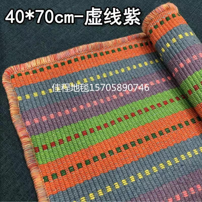 Recycled yarn rainbow mat, cotton cloth woven mat, door mat, foot mat, anti-slip mat, colored cotton mat, cloth mat Specification drawing