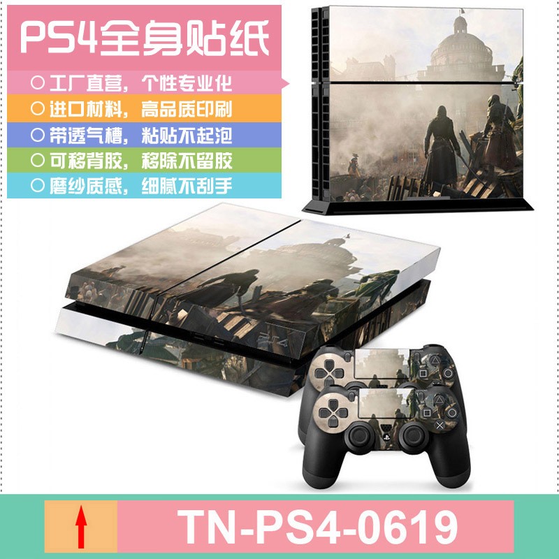 PS4手柄贴纸 PS4手柄发光条 PS4手柄LED灯贴详情图9