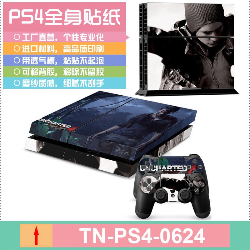 PS4手柄贴纸 PS4手柄发光条 PS4手柄LED灯贴详情图4