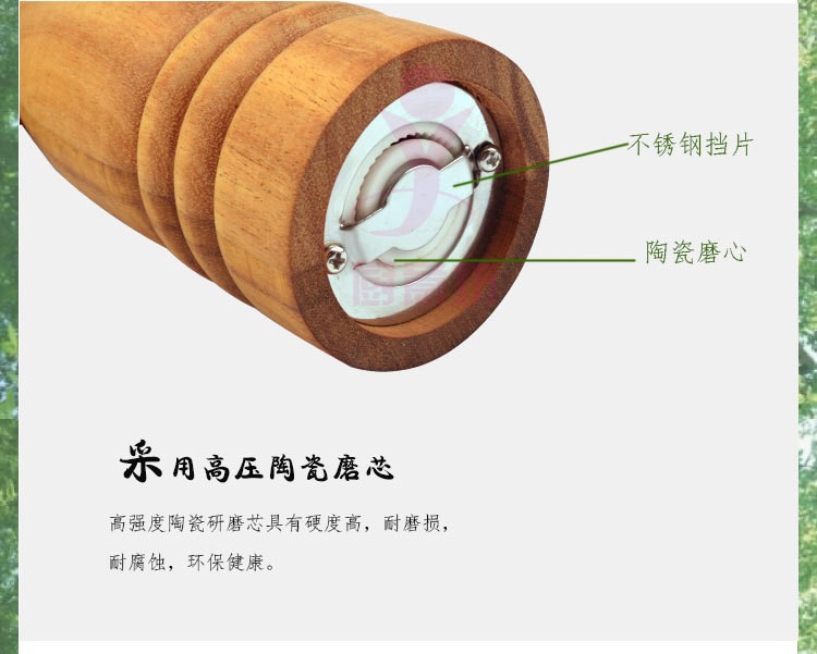 胡椒粉研磨器 手动相思木胡椒磨 厨房调料瓶研磨瓶 不锈钢挡片 陶瓷磨心  优质铝内轴  粗细调整  中性彩盒包装 调味瓶详情5