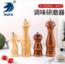 实木新款胡椒研磨器 厨房工具手动胡椒研磨器 多用调味瓶胡椒磨  天然橡木  手感舒适  可调粗细  陶瓷磨芯  可调粗细