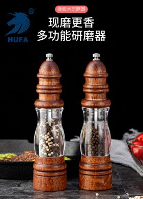 Freshly ground pepper grinder Household hand pulverized sea salt pepper grinder solid wood lighthouse pepper mill