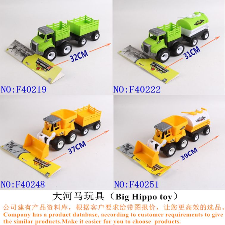 回力车惯性车工程车消防车水枪火石枪餐具过家家摇铃动物模型玩具等有各类儿童玩具批发外贸跨境