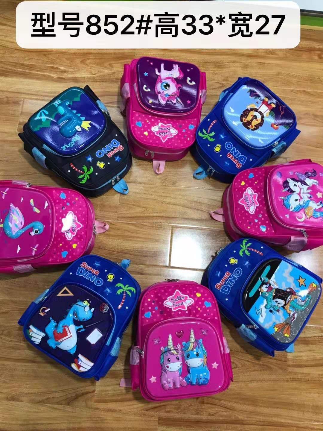 Schoolbags, student bags, kindergarten schoolbags, backpacks, backpacks, girls' bags, boys' bags, bags, travel bags, trolley bags detail image 6