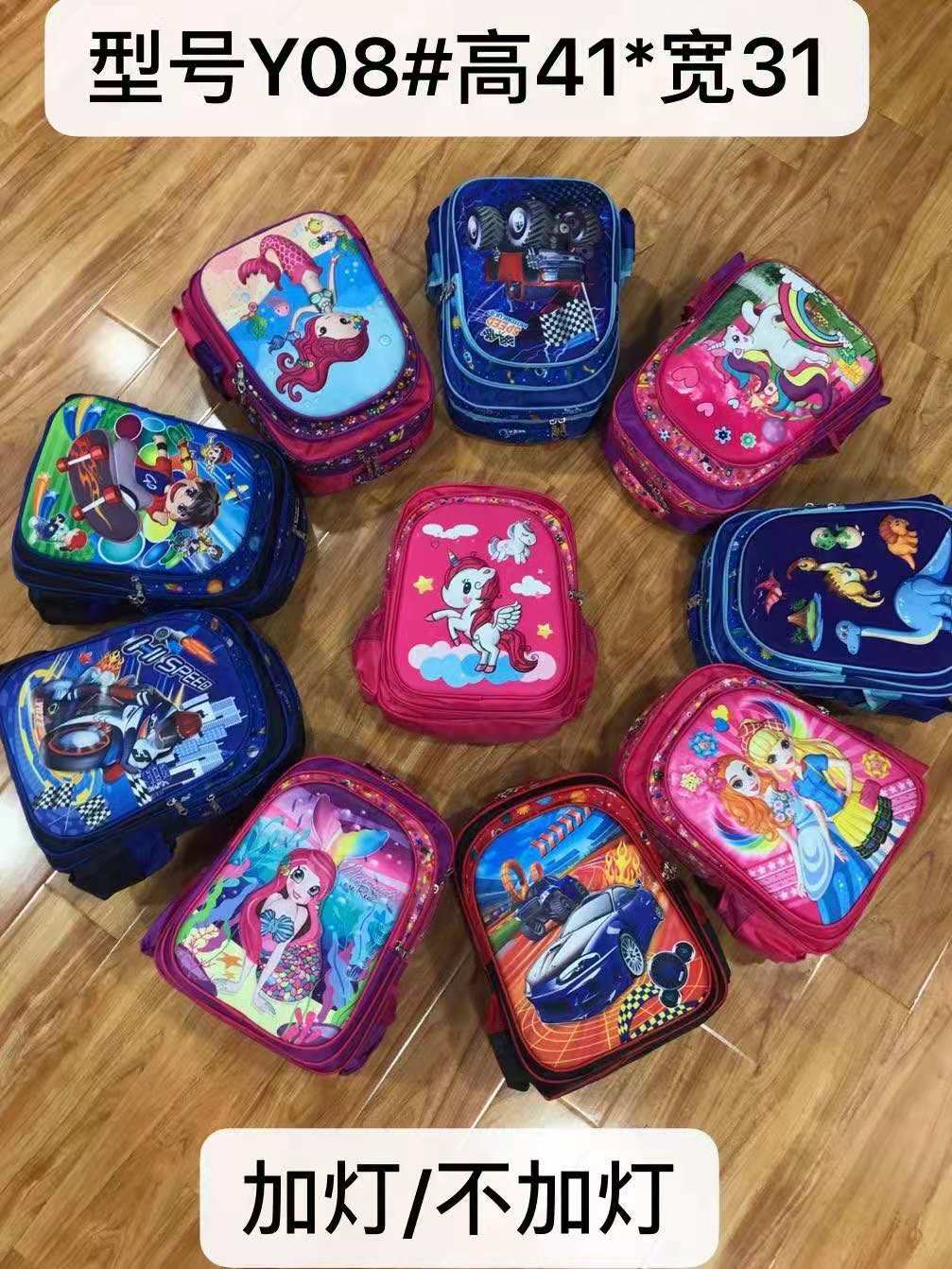 Schoolbags, student bags, kindergarten schoolbags, backpacks, backpacks, girls' bags, boys' bags, bags, travel bags, trolley bags detail image 1