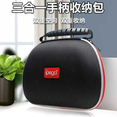 PS5 Controller Storage Case Xbox Series S/X Controller EVA Protection Case NSPRO Controller Tote bag