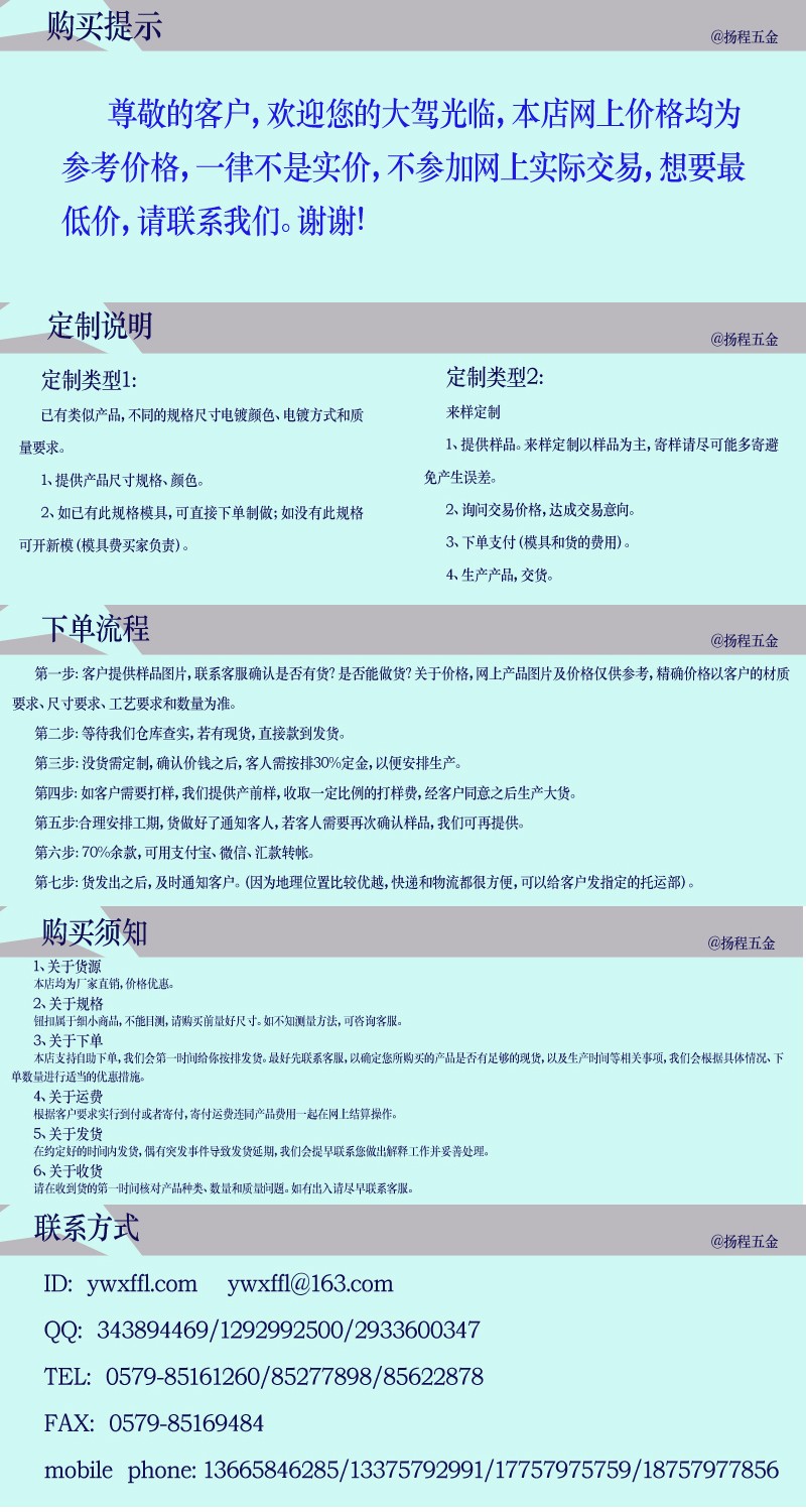 12.5cm半圆口金方形口金DIY手工包配件 钱包夹详情5