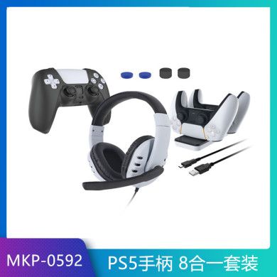 PS5 Gamepad Seat charging gamepad Silicone sleeve rocker cap ear machine Charging PS5 accessories 8 in 1 set