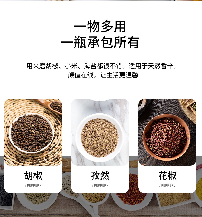 实木新款胡椒研磨器 厨房工具手动胡椒研磨器 多用调味瓶胡椒磨  天然橡木  手感舒适  可调粗细  陶瓷磨芯  可调粗细详情4