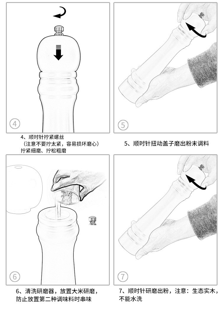 手动胡椒研磨器 实木PU烤漆胡椒磨陶瓷磨芯粗盐花椒研磨瓶调味瓶   天然橡胶木  可调粗细  陶瓷磨芯  手感舒适 研磨详情8